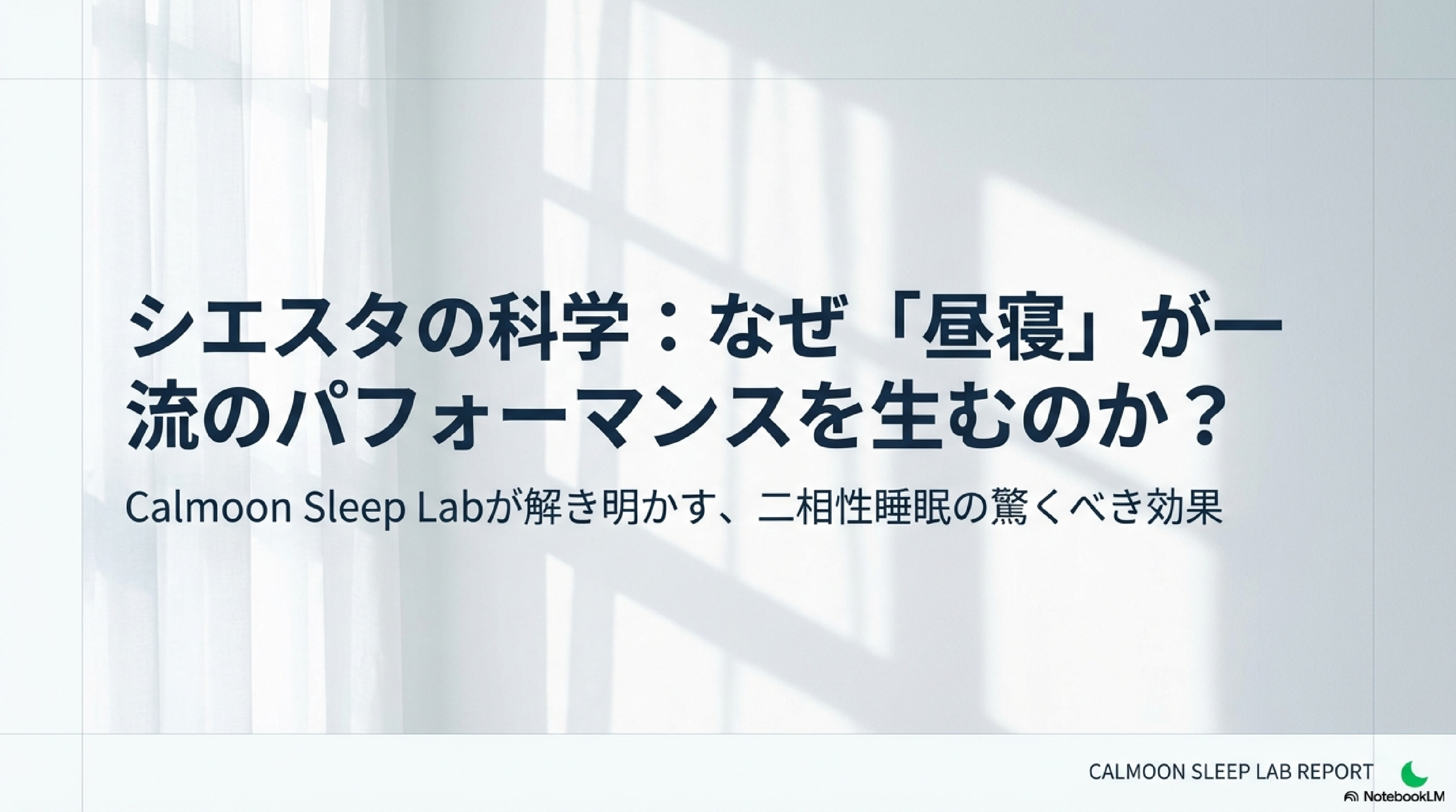 ブログのサムネイル