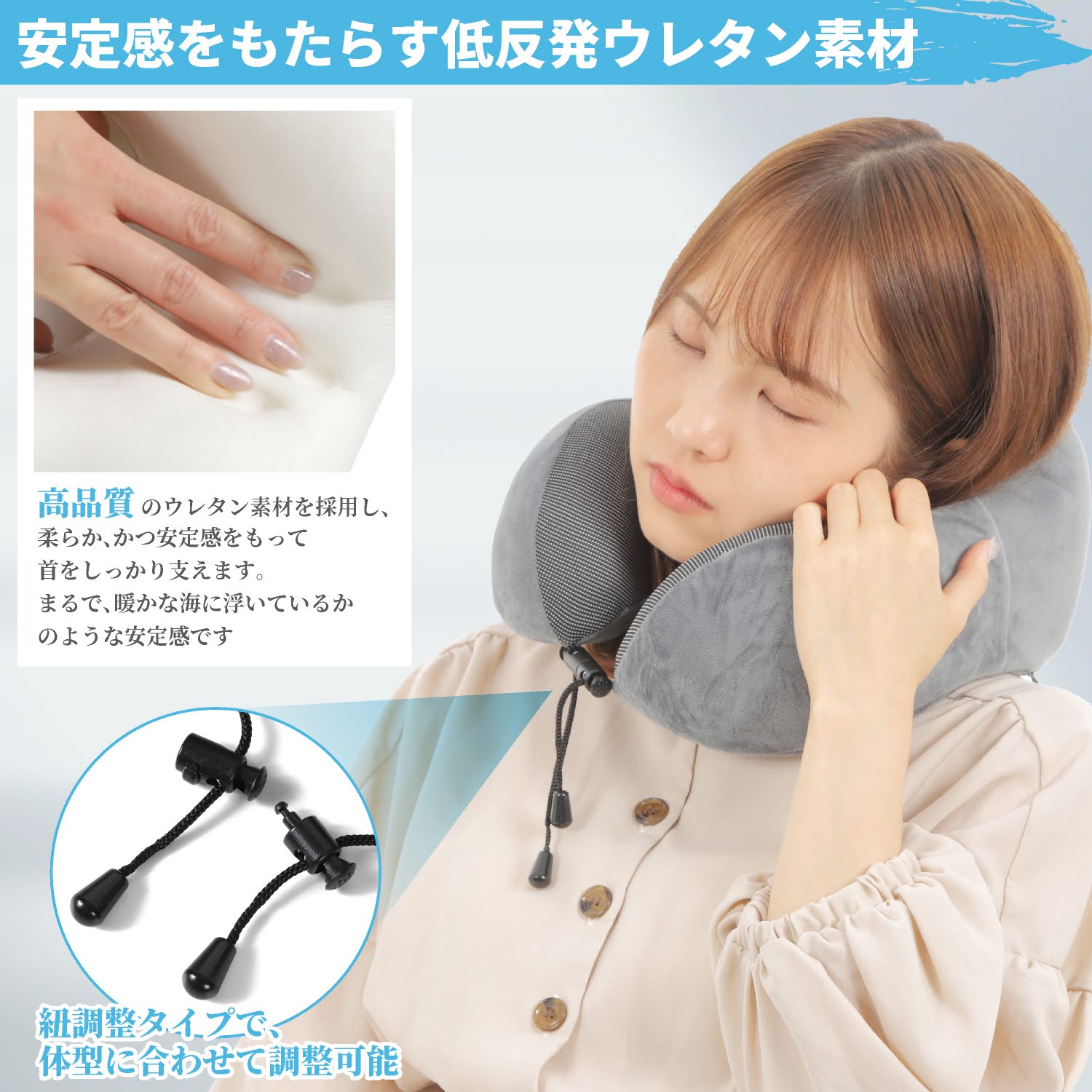 ネックピロー 箱付き