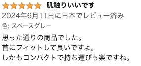ネックピロー 予備カバー付き