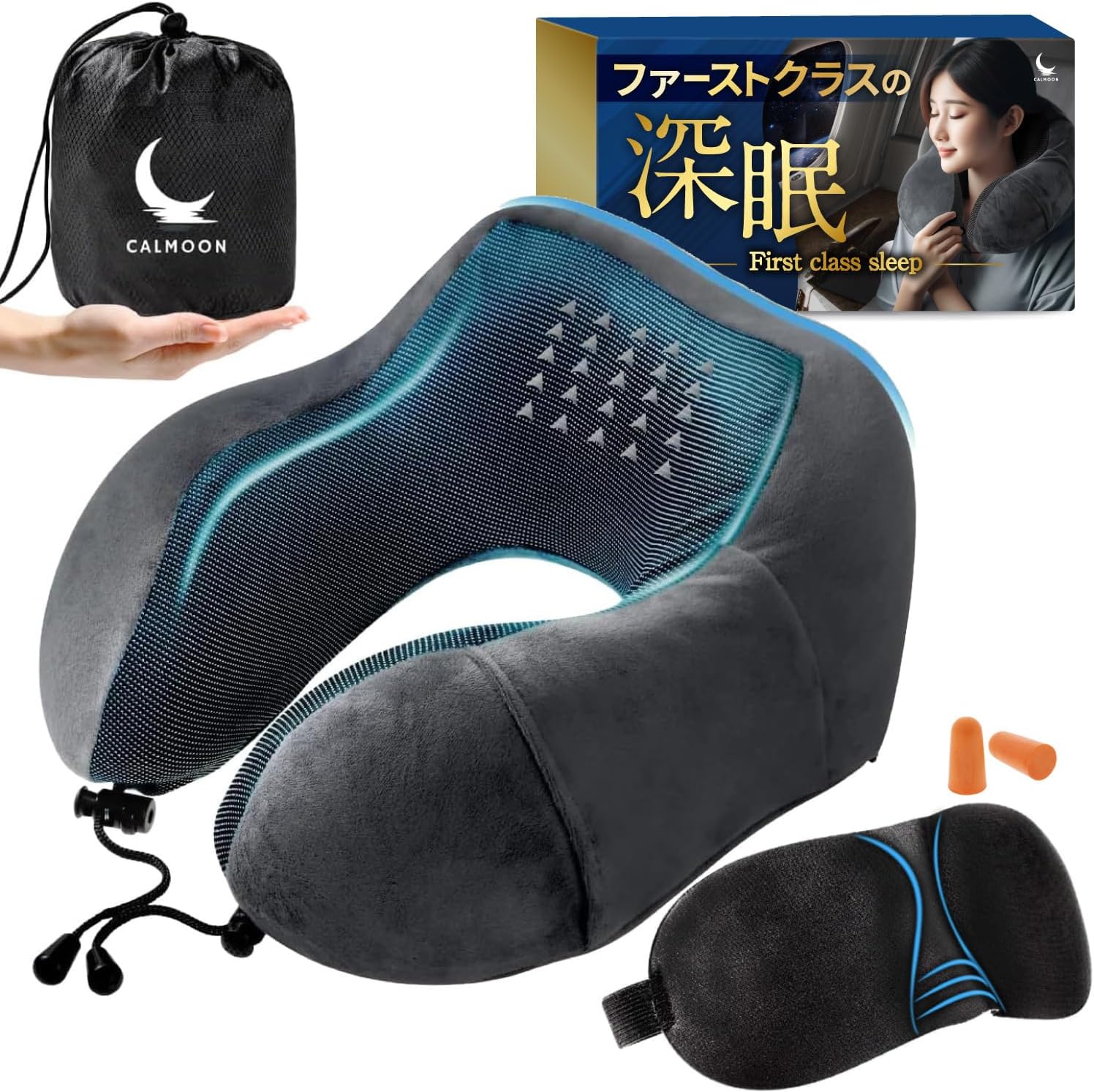 ネックピロー 箱付き