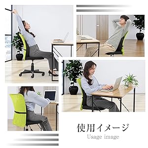 ランバーサポート