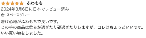 ネックピロー  予備カバー付き