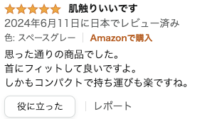 ネックピロー  予備カバー付き