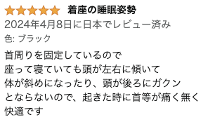 ネックピロー  予備カバー付き